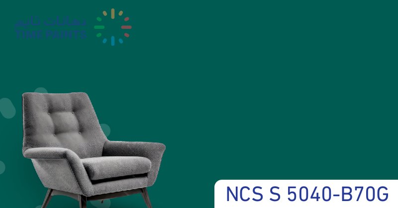 NCS S 5040-B70G