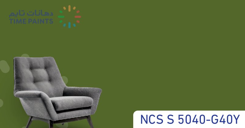 NCS S 5040-G40Y