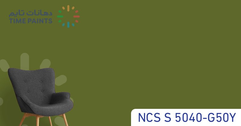 NCS S 5040-G50Y