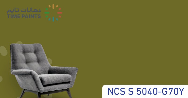 NCS S 5040-G70Y