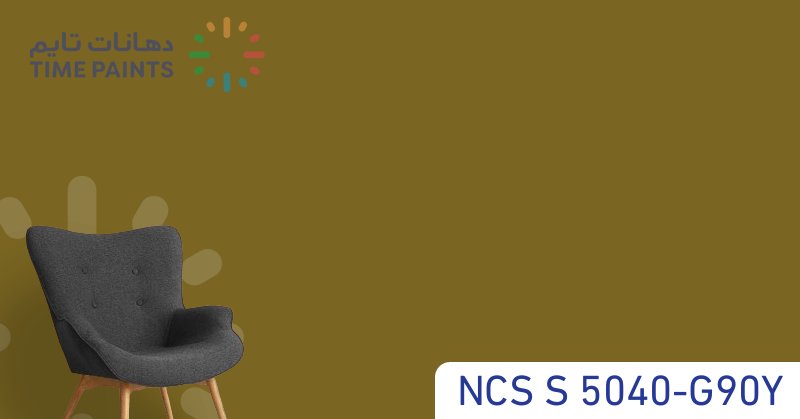 NCS S 5040-G90Y