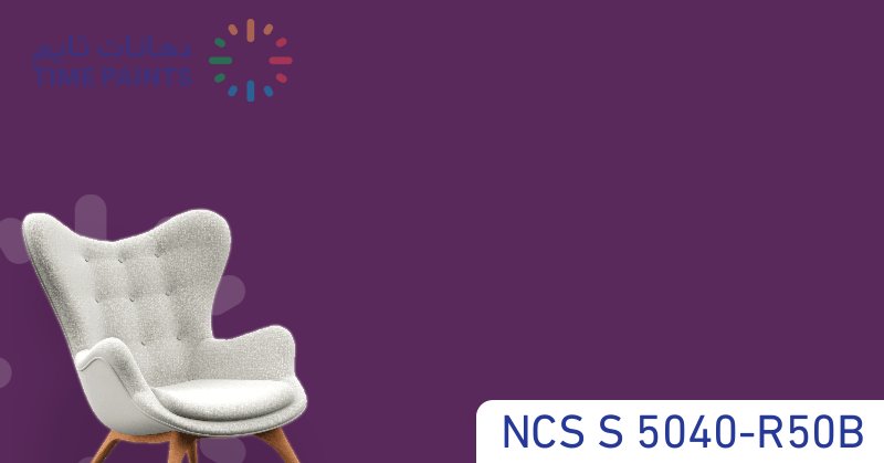 NCS S 5040-R50B