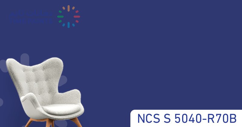 NCS S 5040-R70B