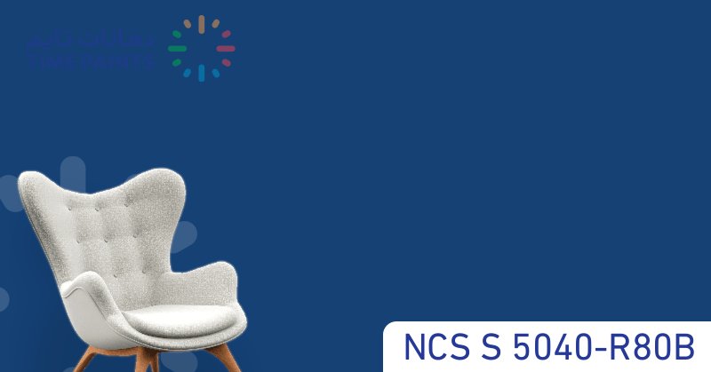 NCS S 5040-R80B