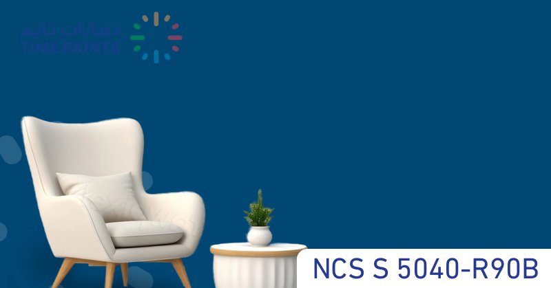 NCS S 5040-R90B