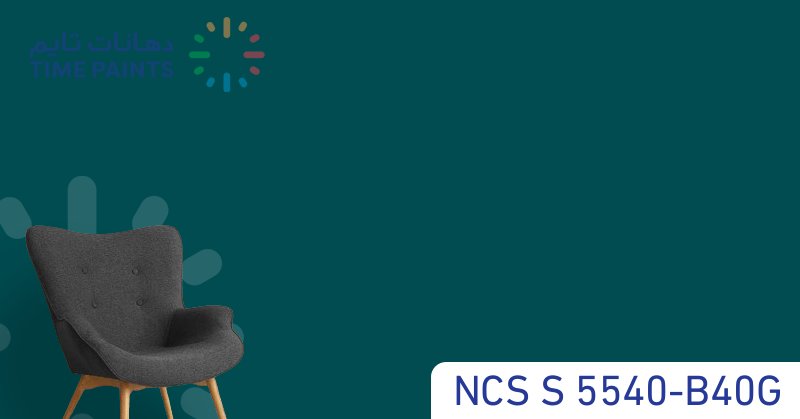 NCS S 5540-B40G