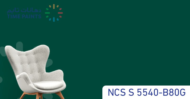 NCS S 5540-B80G