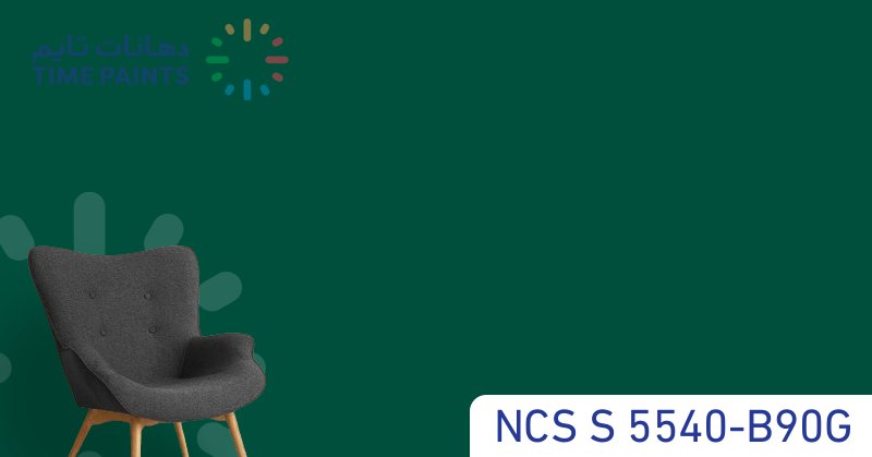 NCS S 5540-B90G