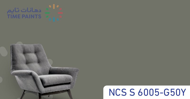 NCS S 6005-G50Y