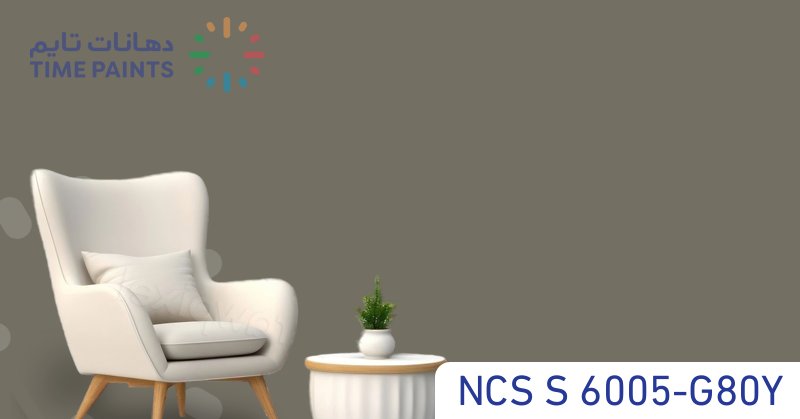 NCS S 6005-G80Y