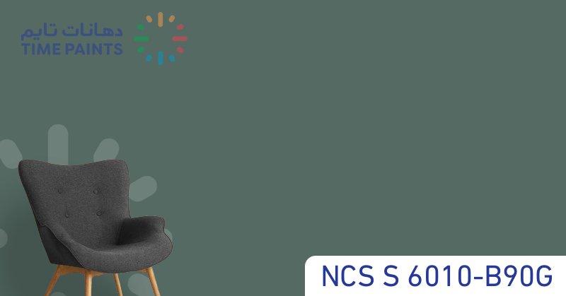 NCS S 6010-B90G