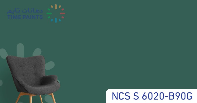 NCS S 6020-B90G