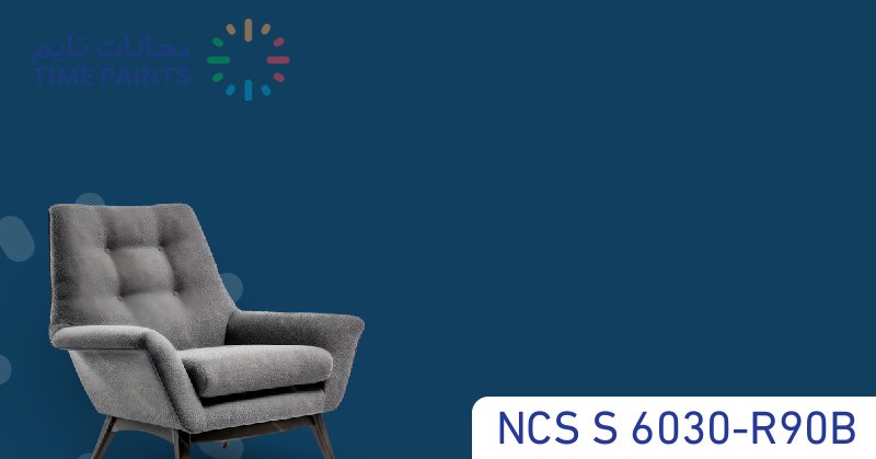 NCS S 6030-R90B