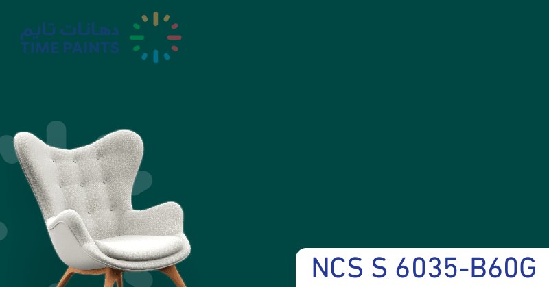 NCS S 6035-B60G