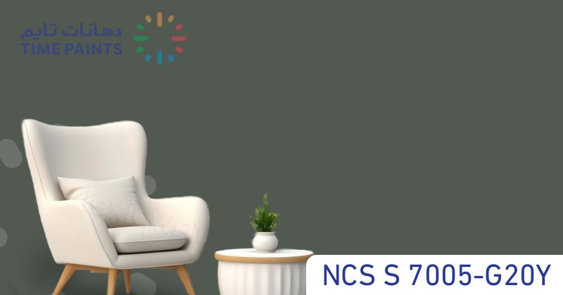 NCS S 7005-G20Y