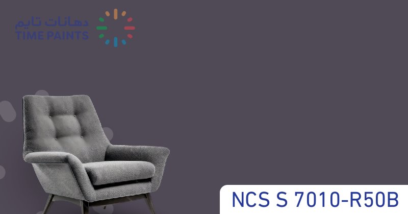 NCS S 7010-R50B