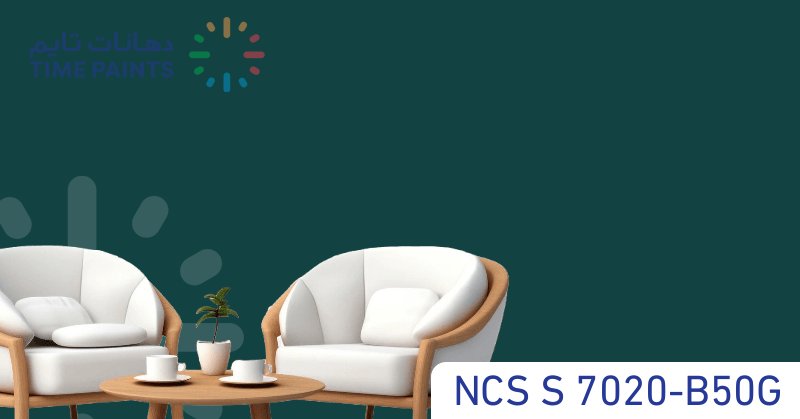 NCS S 7020-B50G