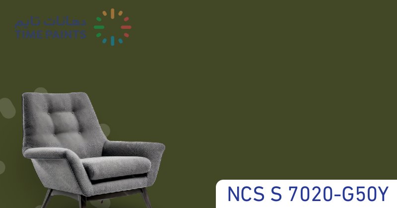 NCS S 7020-G50Y