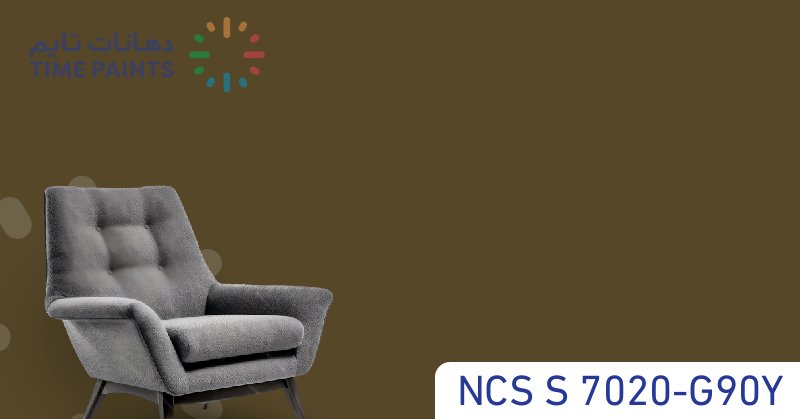 NCS S 7020-G90Y