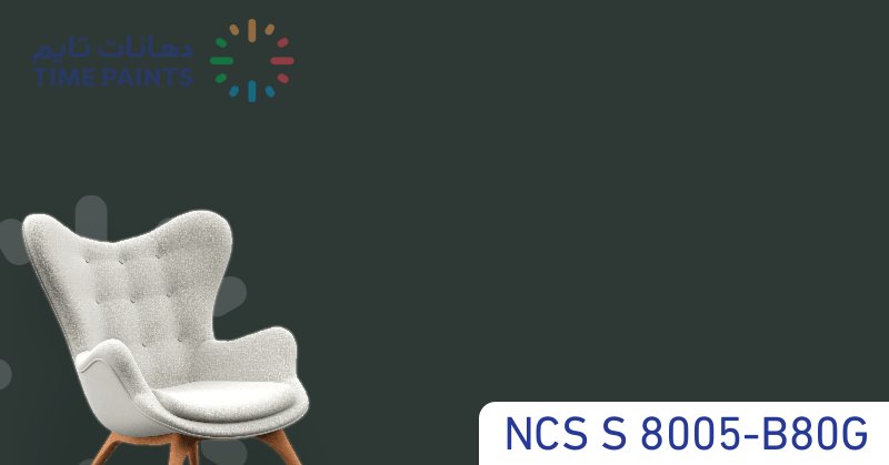 NCS S 8005-B80G