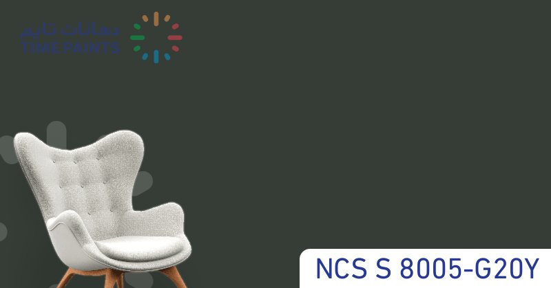 NCS S 8005-G20Y