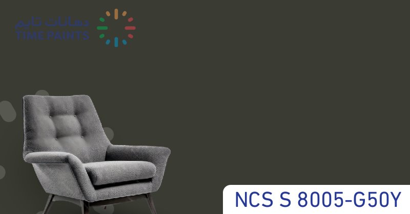 NCS S 8005-G50Y