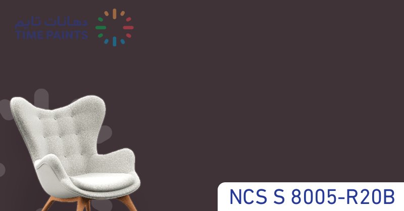 NCS S 8005-R20B