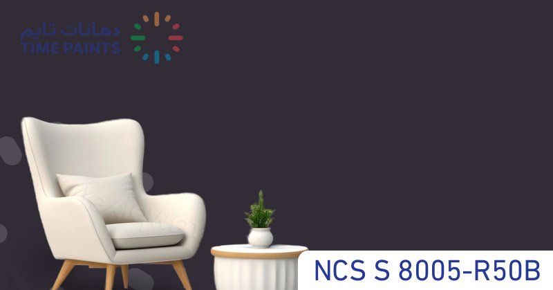 NCS S 8005-R50B