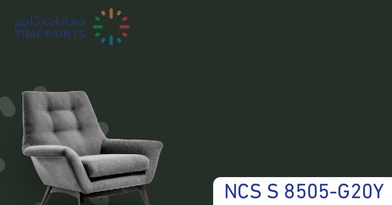 NCS S 8505-G20Y