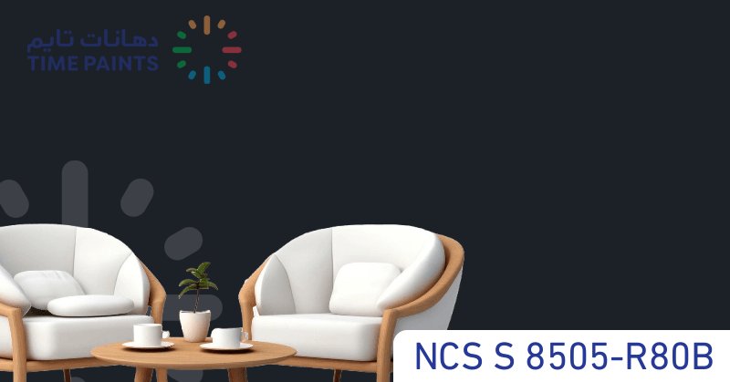 NCS S 8505-R80B