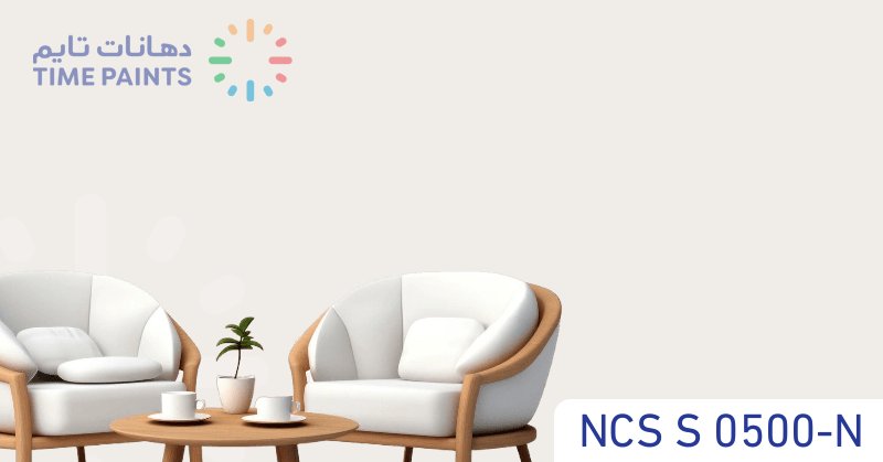 NCS S 0500-N