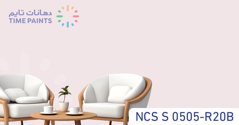 NCS S 0505-R20B