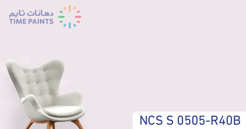 NCS S 0505-R40B