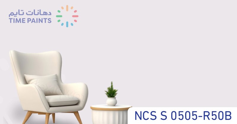 NCS S 0505-R50B