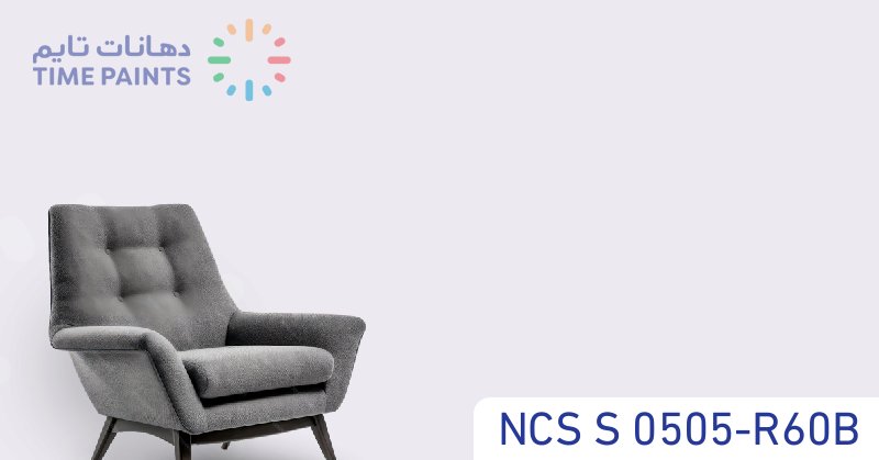 NCS S 0505-R60B