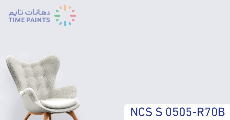 NCS S 0505-R70B