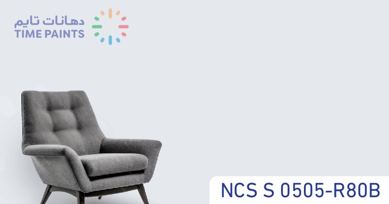 NCS S 0505-R80B