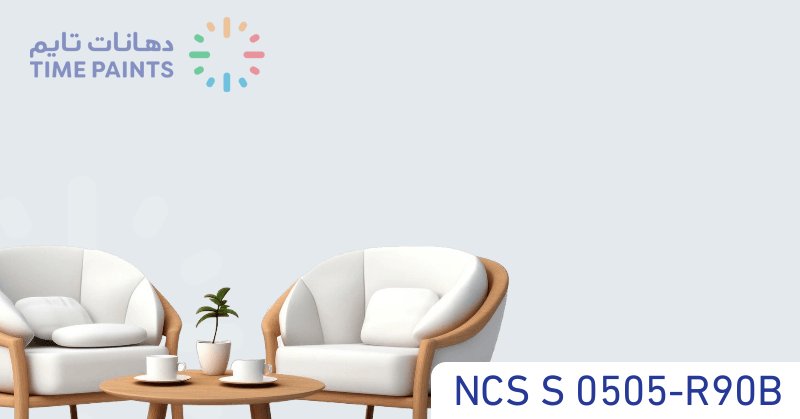 NCS S 0505-R90B