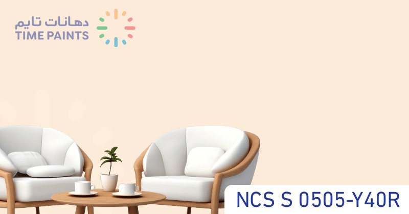 NCS S 0505-Y40R