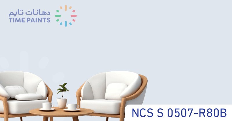 NCS S 0507-R80B