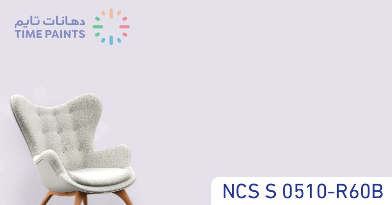 NCS S 0510-R60B