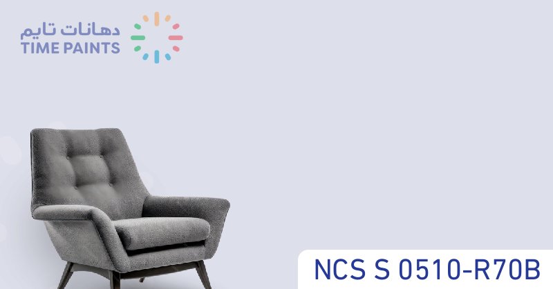 NCS S 0510-R70B