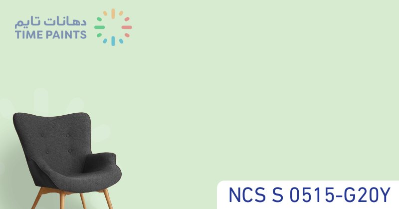 NCS S 0515-G20Y