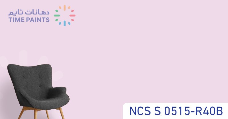 NCS S 0515-R40B