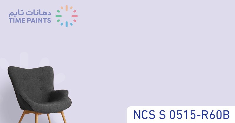 NCS S 0515-R60B