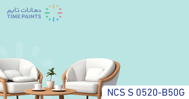 NCS S 0520-B50G