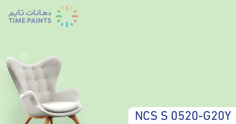 NCS S 0520-G20Y