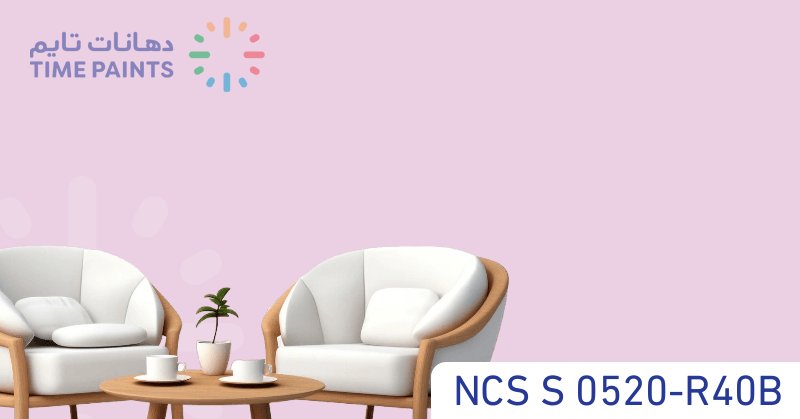 NCS S 0520-R40B