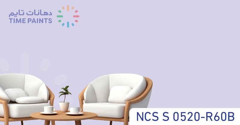 NCS S 0520-R60B