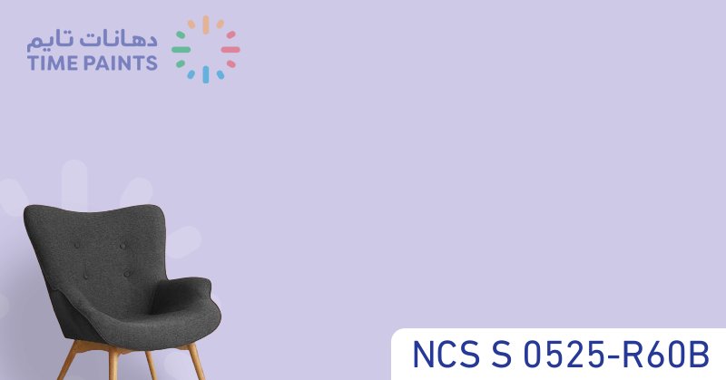 NCS S 0525-R60B